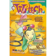 Witch 82. (2007/18) (szépséghibás)