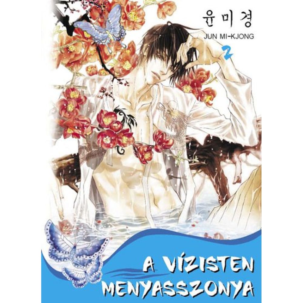 A vízisten menyasszonya 2. - ÚJ