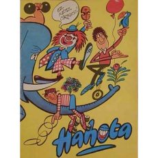 Hahota 33. (szépséghibás)