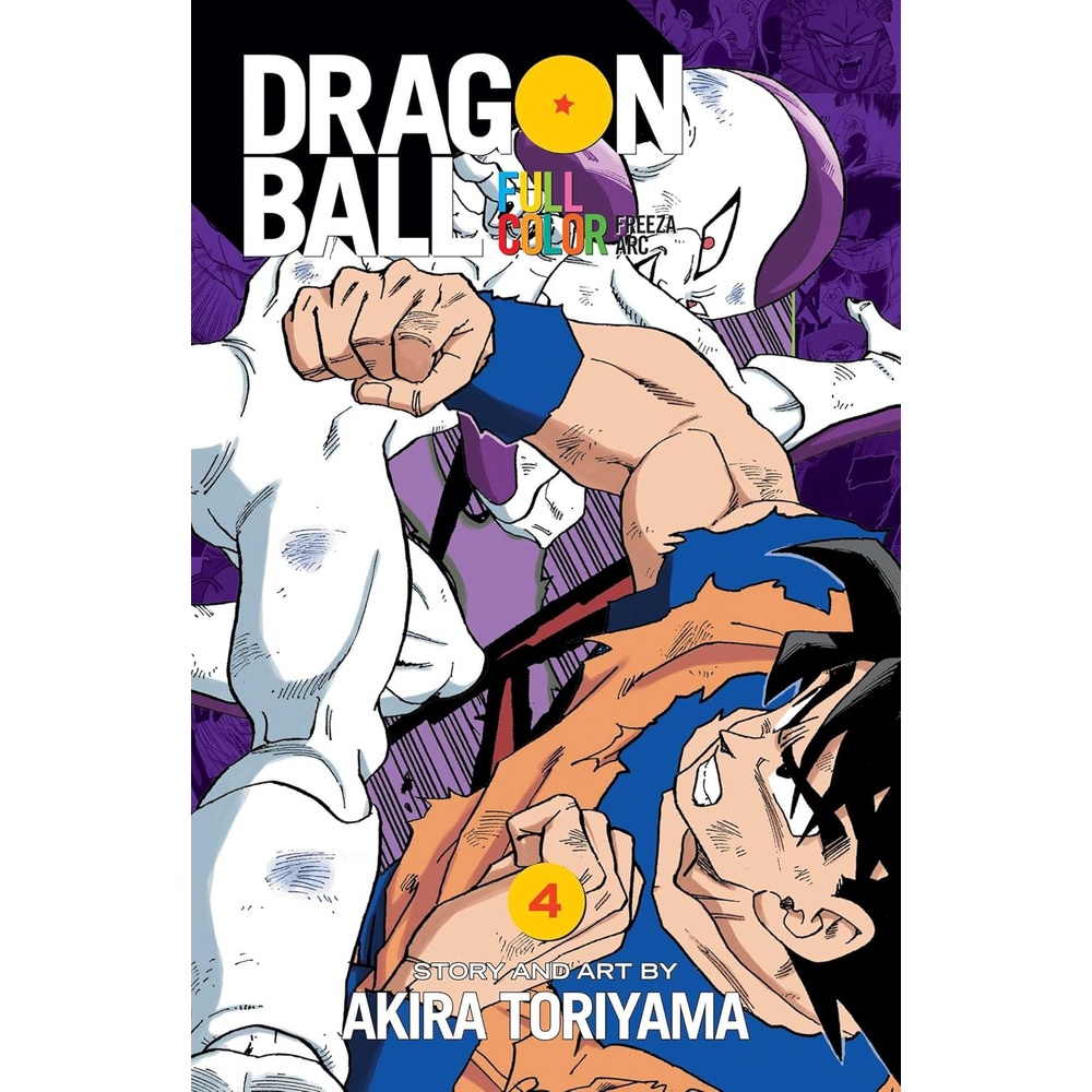 Dragon Ball Full Color Freeza Arc vol. 4.