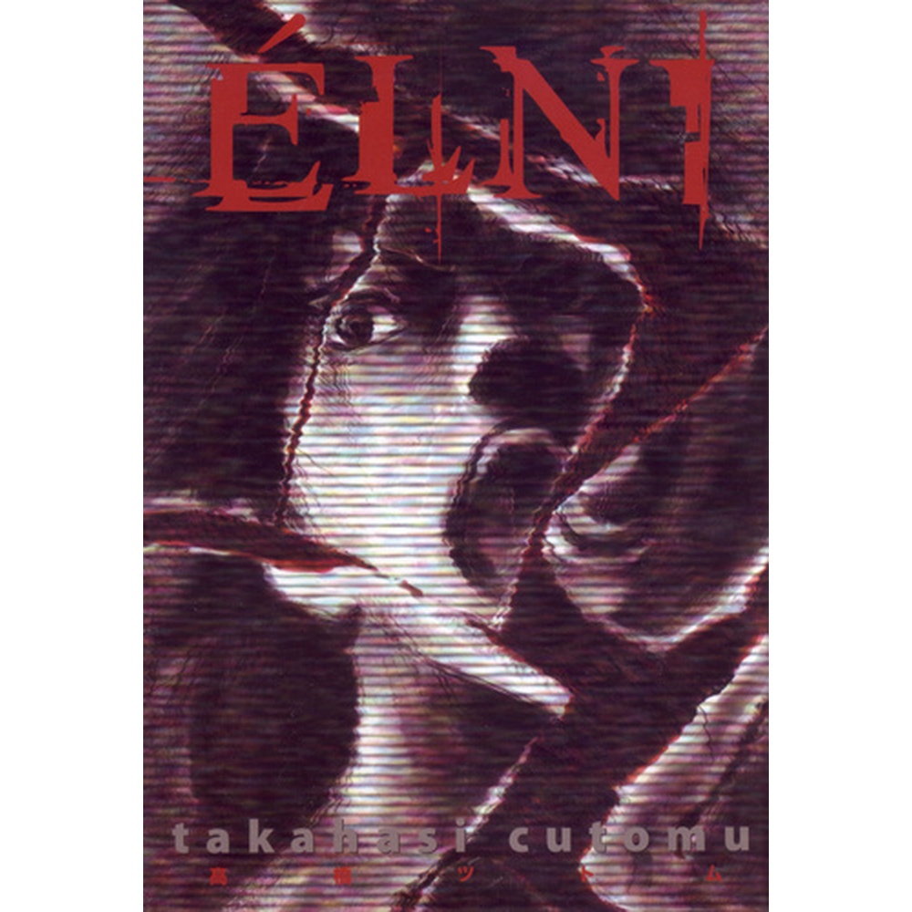 Élni! (Horror manga)