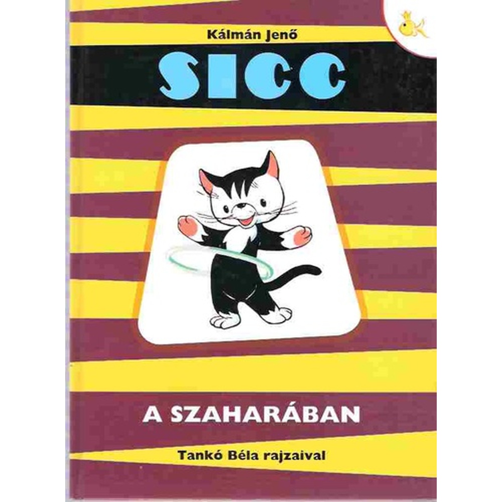 Sicc: A Szaharában (képeskönyv)