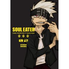 Soul Eater: Perfect edition 2.