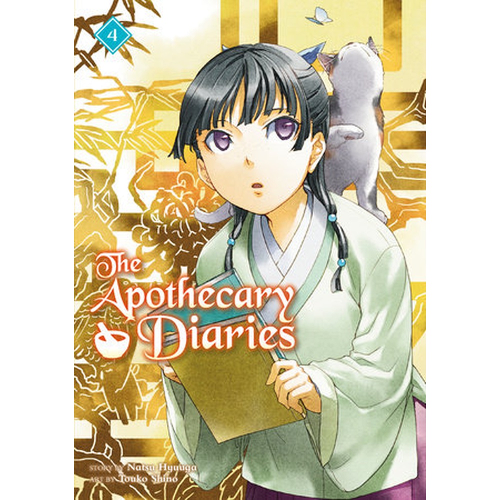 The Apothecary Diaries 04 (Light Novel)