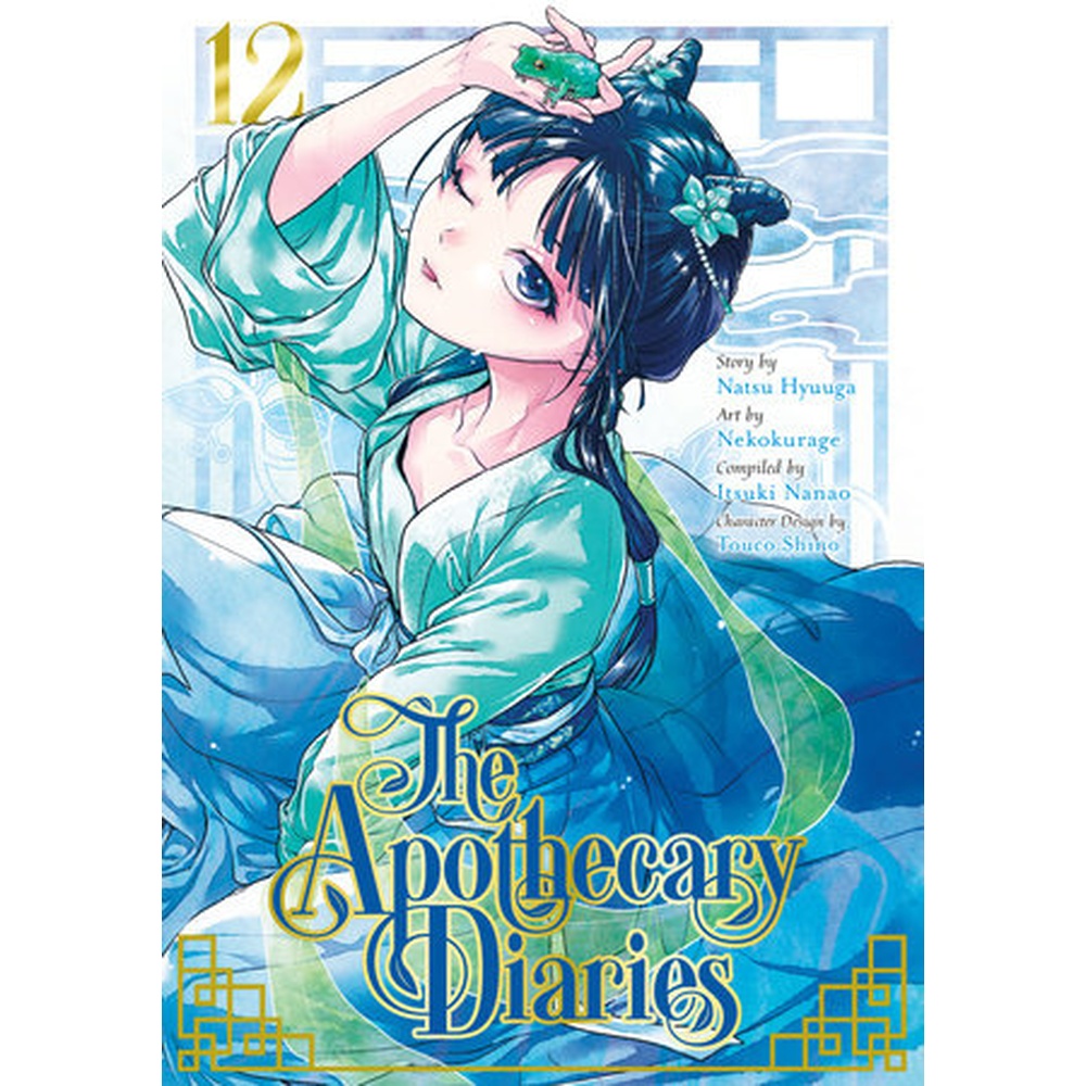 The Apothecary Diaries 12.