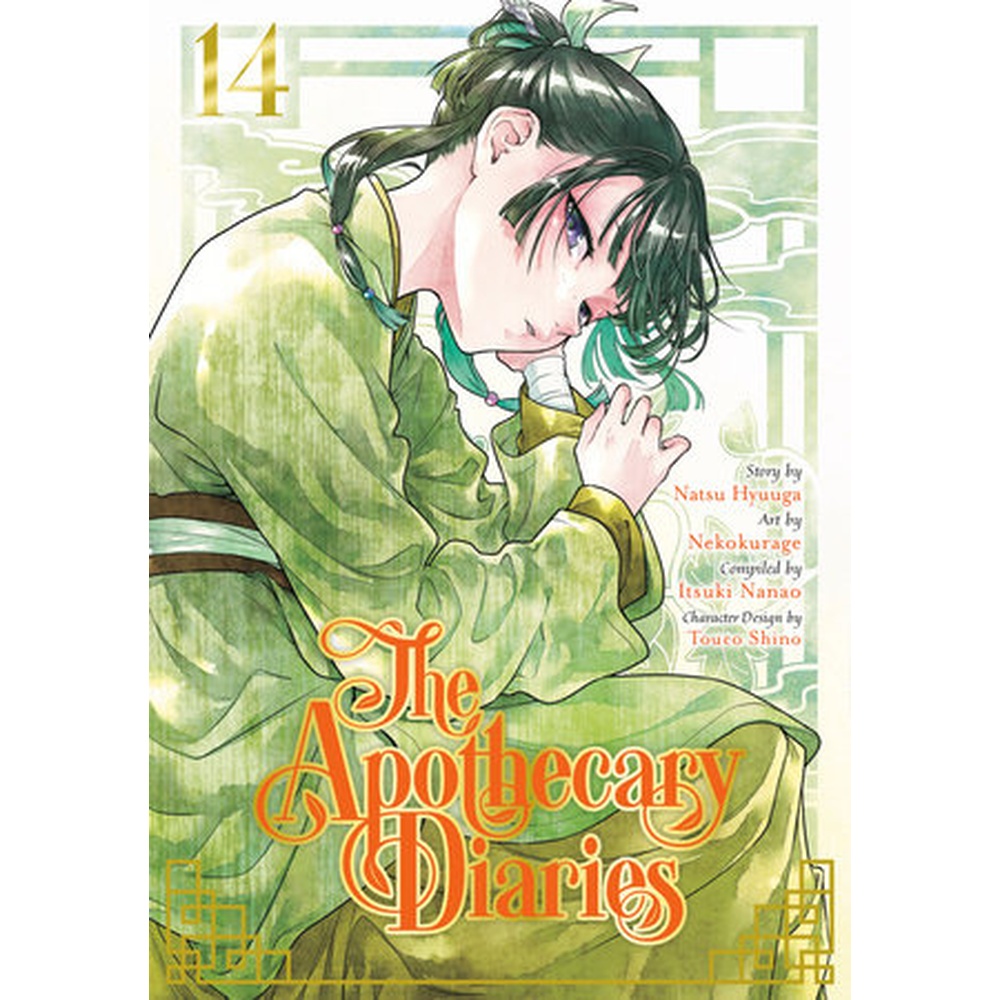 The Apothecary Diaries 14.