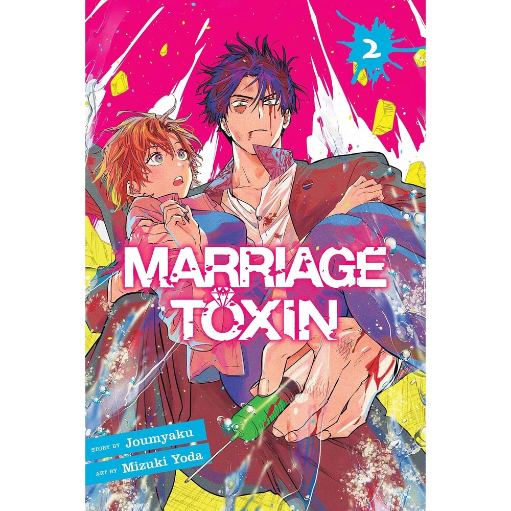 Marriage Toxin 2.