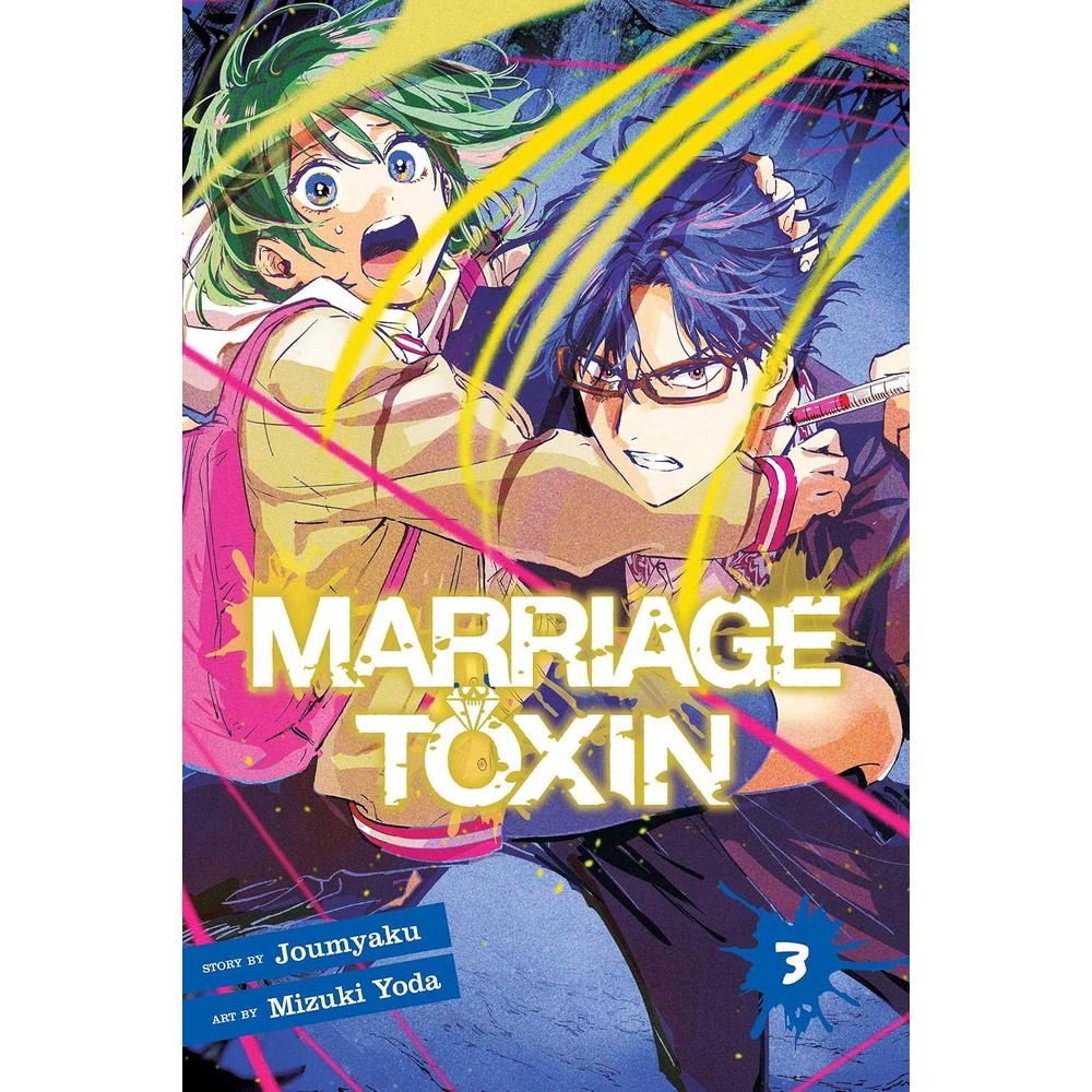 Marriage Toxin 3.