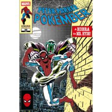 Peter Parker Pókember II. 30. (II/30)- ÚJ ELŐRENDELÉS