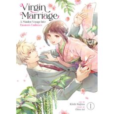 Virgin Marriage: A Maiden Voyage into Passion's Embrace Vol. 1